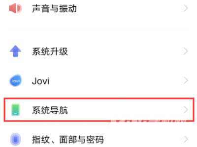 iqoo8Pro怎么设置全屏手势(图文)