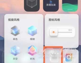 iqoo8怎么切换系统-切换系统方法(图文)