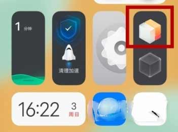 iqoo8怎么切换系统-切换系统方法(图文)