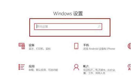 红米Buds3耳机怎么连接电脑(图文)