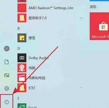 红米Buds3耳机怎么连接电脑(图文)