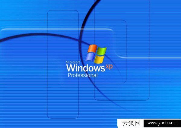 WinXP/Win7/Win8/Win10系统安装最低配置要求介绍