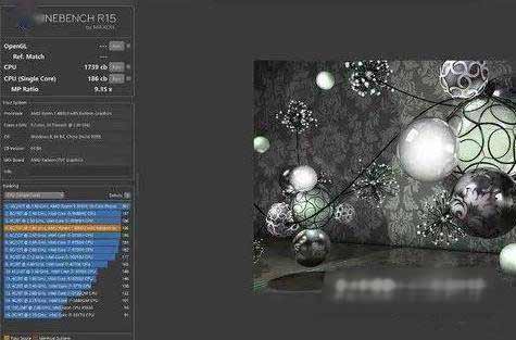 联想小新air15 2021锐龙版跑分多少(图文)