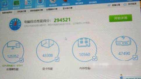 联想小新air15 2021锐龙版跑分多少(图文)