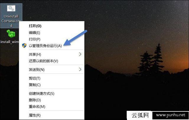 Win10系统Cortana怎么卸载?Cortana彻底卸载方法