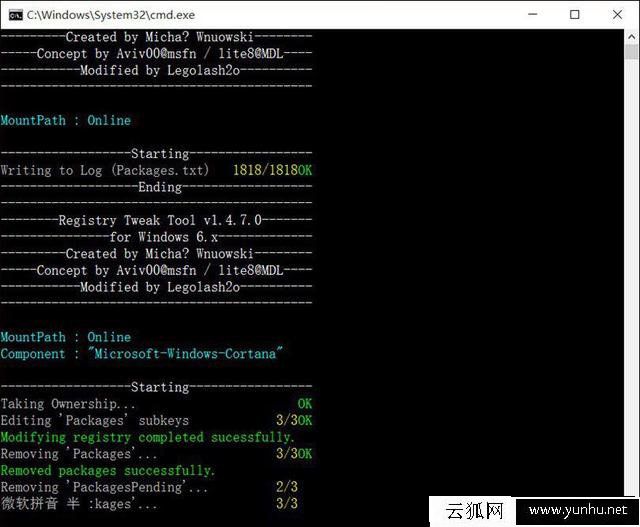 Win10系统Cortana怎么卸载?Cortana卸载方法