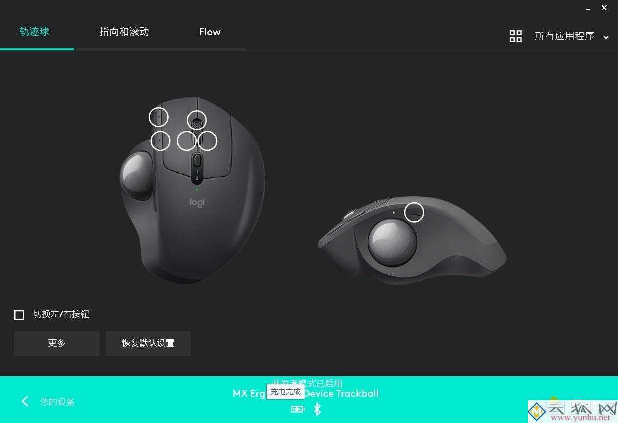 驱动查看