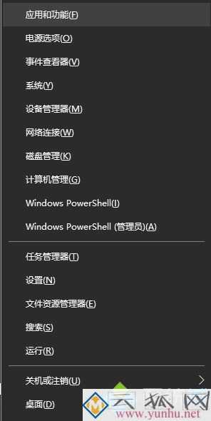 鼠标没坏但是没反应怎么办 鼠标灯亮没反应的解决方法教程(图文)