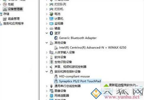 无线鼠标没反应怎么办(图文)