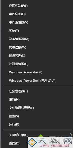 无线鼠标没反应怎么办(图文)