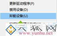 无线鼠标没反应怎么办(图文)