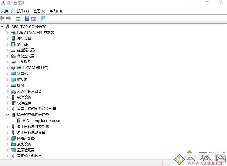 无线鼠标没反应怎么办(图文)
