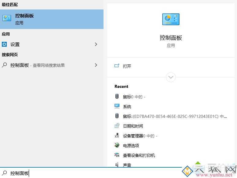 鼠标左键变成了右键属性怎么办(图文)