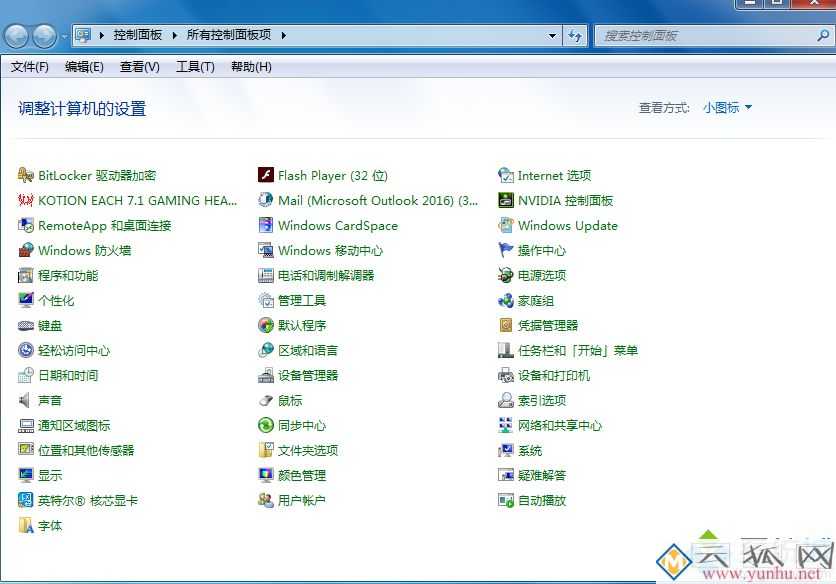 鼠标轨迹怎么关(图文)