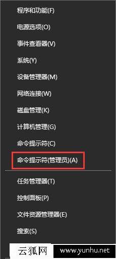 Win10系统下磁盘属性没有安全选项卡怎么解决？