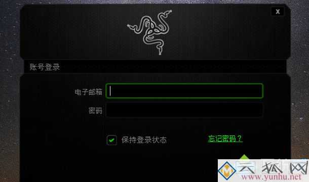 雷蛇鼠标宏怎么设置(图文)