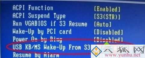电脑关机了鼠标键盘还亮着的原因和解决方法(图文)