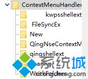 鼠标一直转圈圈怎么办 电脑鼠标转圈假死的处理方法说明(图文)