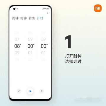 小米mix4怎么设置闹钟铃声(图文)