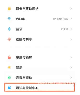 小米mix4怎么设置电量显示(图文)