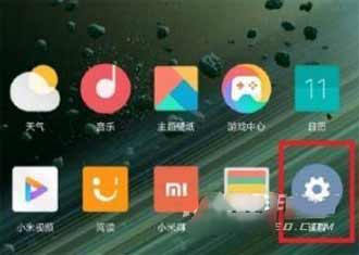 小米mix4怎么设置快充(图文)