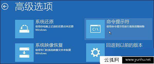 Windows10系统如何手动修复系统引导文件？