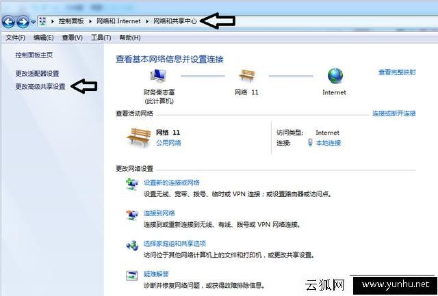 Win7怎么设置共享打印机？最详细的局域网打印机共享设置教程