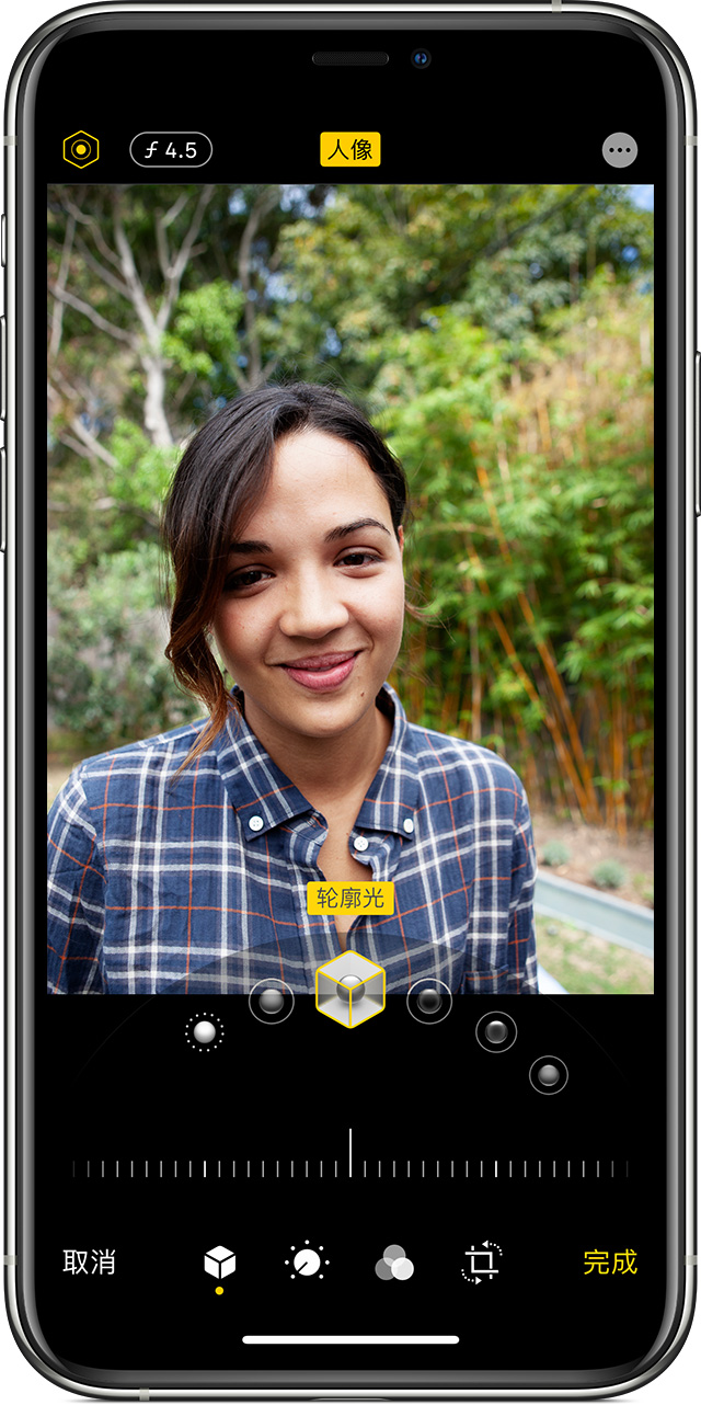 如何在 iPhone 上编辑或取消人像模式光效? 如何在 iPhone 上编辑或取消人像模式光效?