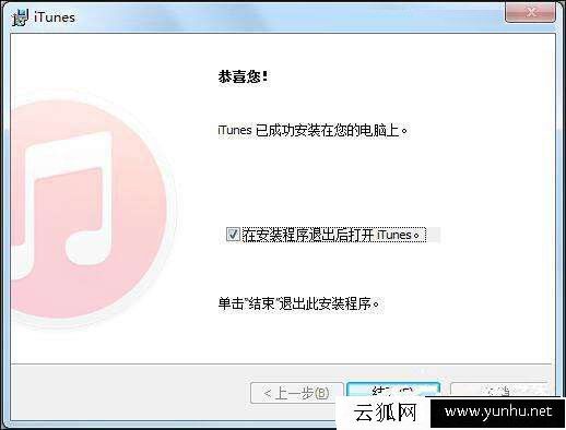 有些电脑软件卸载不了怎么办？电脑安装的软件无法卸载解决方法