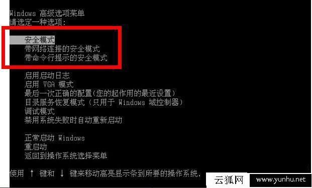 有些电脑软件卸载不了怎么办？电脑安装的软件无法卸载解决方法