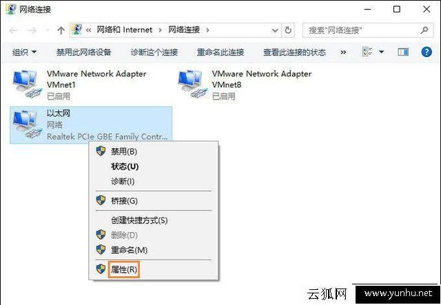 Win10系统电脑默认网关怎么设置？电脑的默认网关在哪里看？