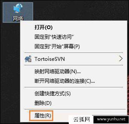 Win10系统电脑默认网关怎么设置？电脑的默认网关在哪里看？
