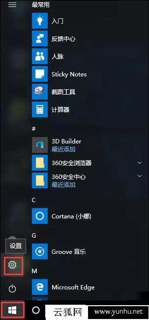 Win10电脑是如何恢复还原出厂设置?Win10系统恢复出厂设置的方法