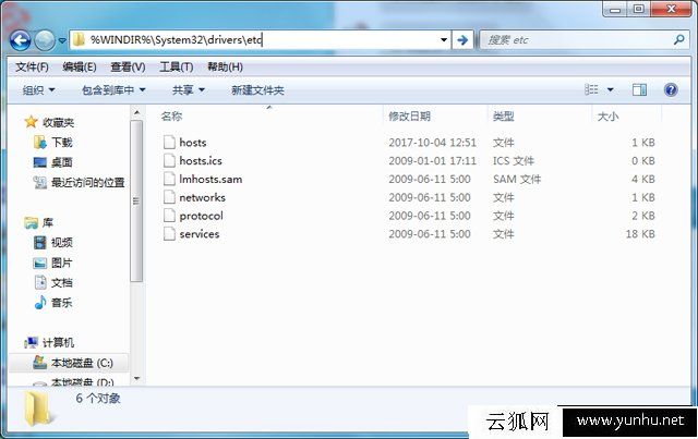 Win7系统Hosts文件位置在哪里?hosts文件有什么作用以及如何打开?