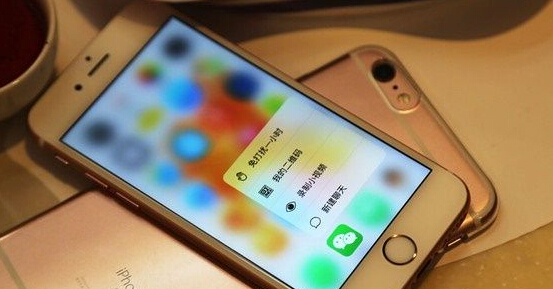 升级iOS 14 Beta 4吗?3D Touch功能已回归 升级iOS 14 Beta 4吗?3D Touch功能已回归