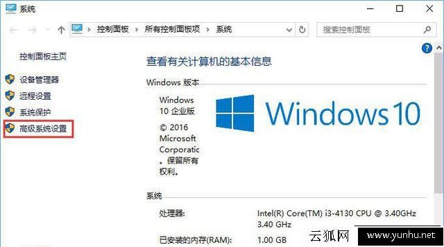 Win10系统下如何调出图标选中蓝色方框效果?