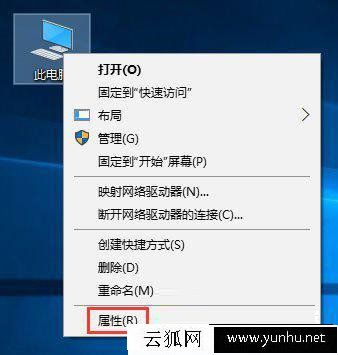 Win10系统下如何调出图标选中蓝色方框效果?