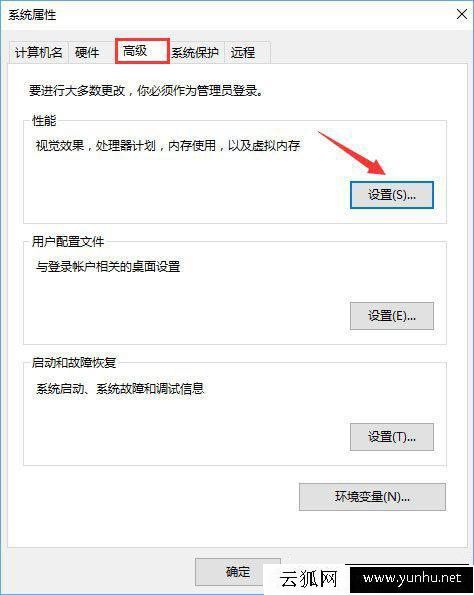 Win10系统下如何调出图标选中蓝色方框效果?