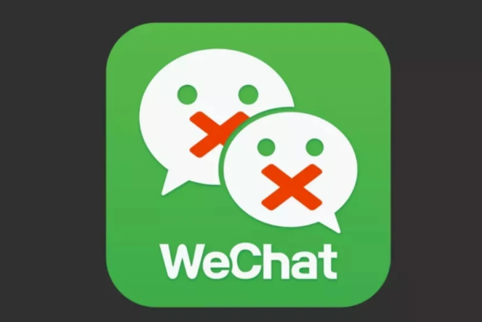 如果iPhone不能使用微信,你还会买吗? 如果iPhone不能使用微信,你还会买吗?