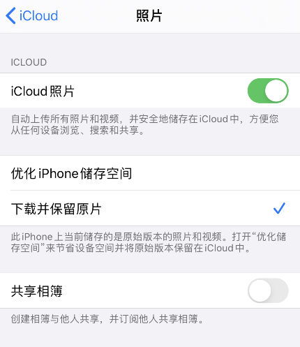 iPhone 照片丢失如何找回? iPhone 照片丢失如何找回?