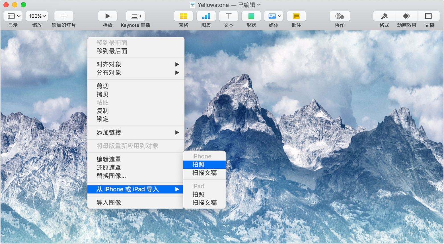 如何将 iPhone 拍摄的照片实时传输至 Mac 如何将 iPhone 拍摄的照片实时传输至 Mac
