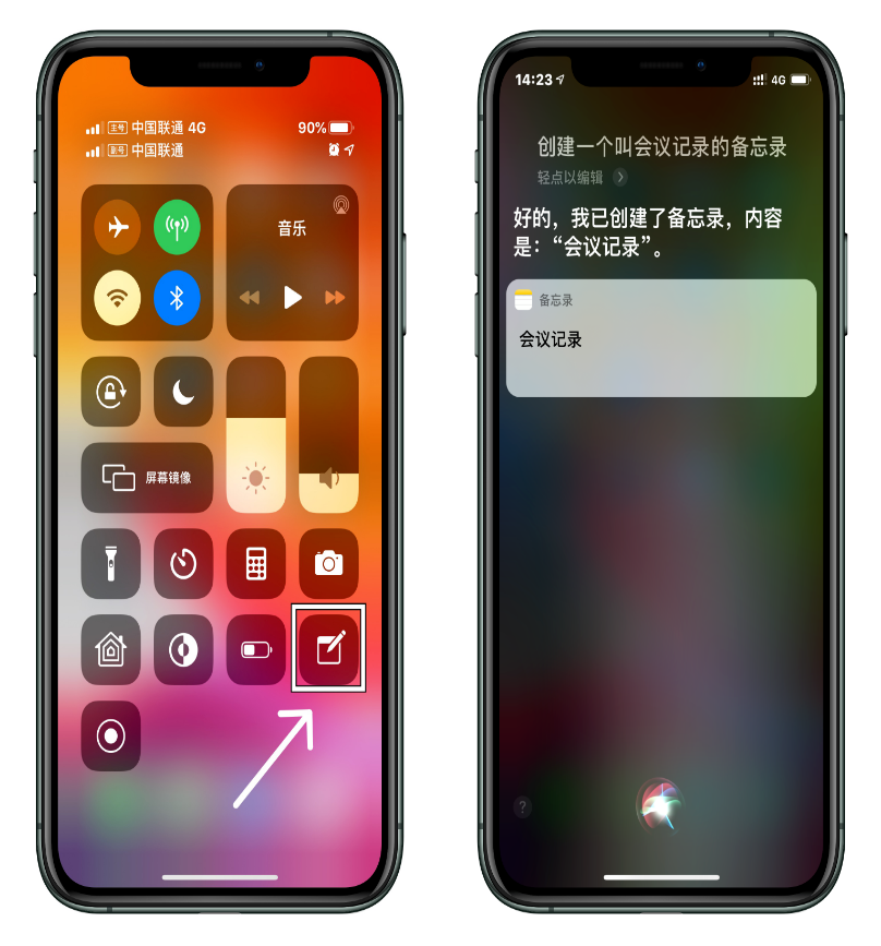 iPhone手机“备忘录”详细使用教程 iPhone手机“备忘录”详细使用教程