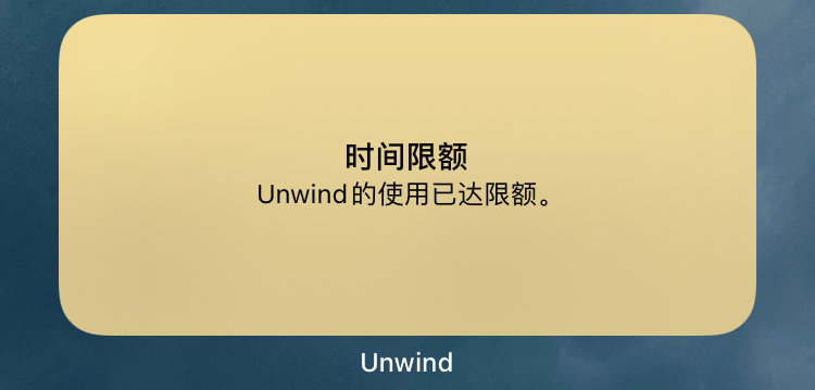 iOS 14 小组件新增两个功能:位置权限和屏幕使用时间 iOS 14 小组件新增两个功能:位置权限和屏幕使用时间