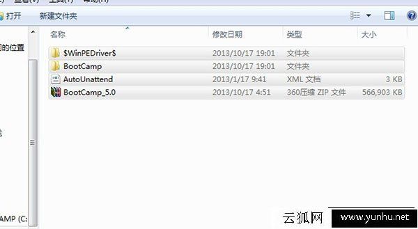 苹果Mac电脑删除OS X系统单独只安装Win7/Win10系统图文教程