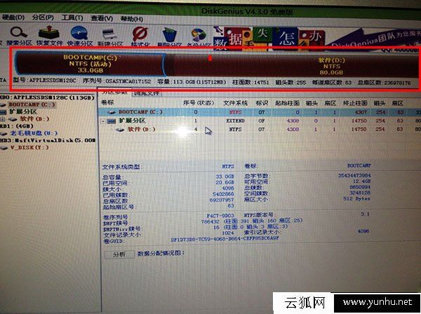 苹果Mac电脑删除OS X系统单独只安装Win7/Win10系统图文教程