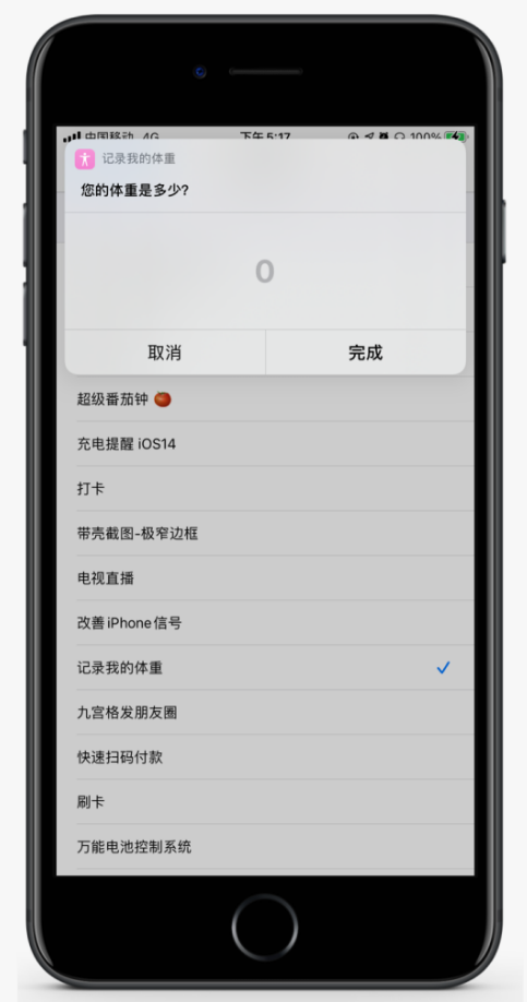 iOS 14 轻点背面是什么新功能?如何使用轻点背面? iOS 14 轻点背面是什么新功能?如何使用轻点背面?