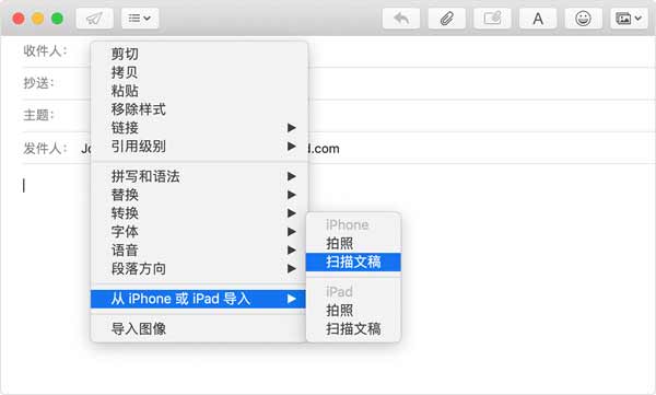 如何将 iPhone 上拍摄的照片或文稿直接发送到 Mac?