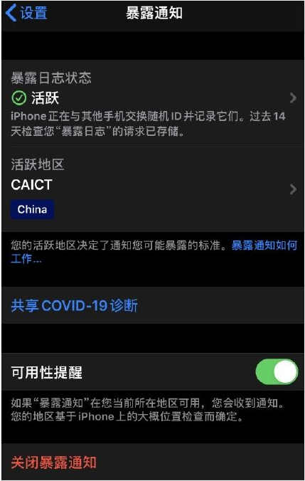 升级iOS 13.7正式版还是等iOS 14? 升级iOS 13.7正式版还是等iOS 14?