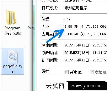 pagefile.sys是什么文件？pagefile.sys文件太大如何移动到D盘中？