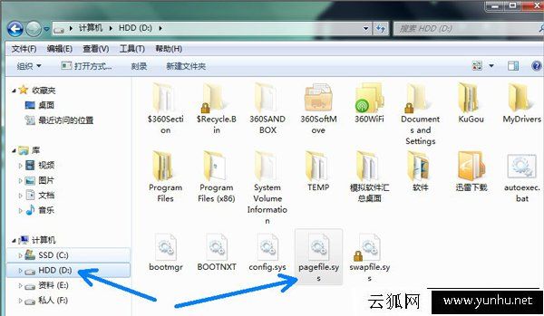 pagefile.sys是什么文件？pagefile.sys文件太大如何移动到D盘中？